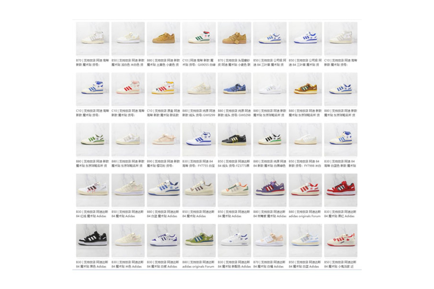 Adidas Compus mix 1