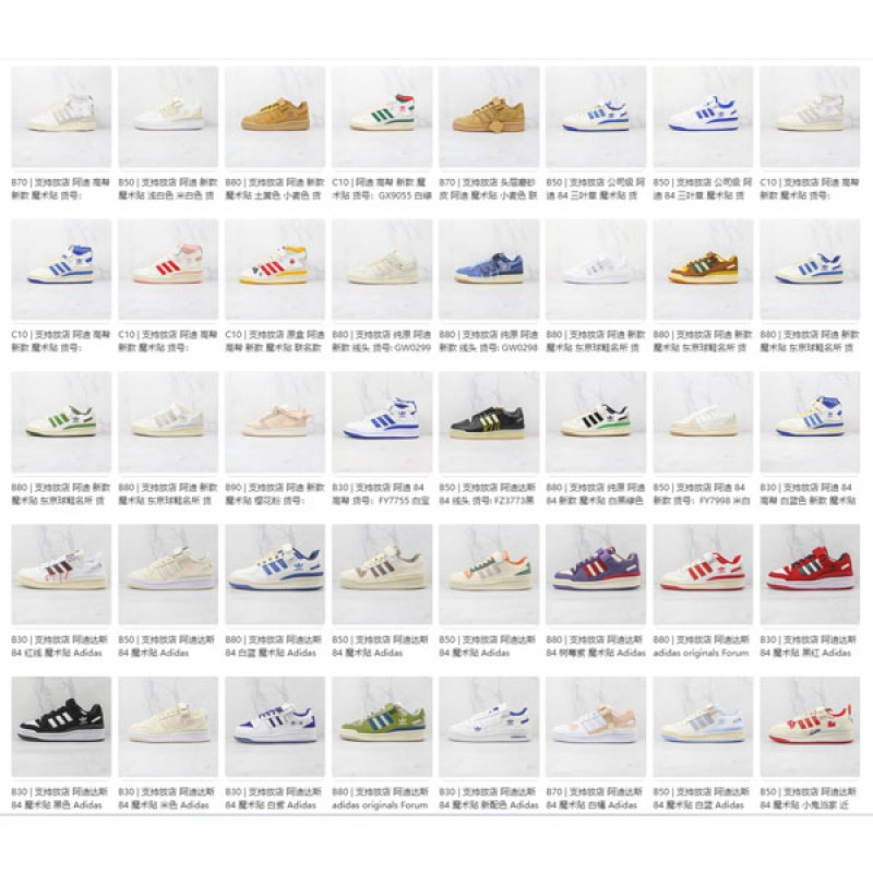 Adidas Compus mix 1