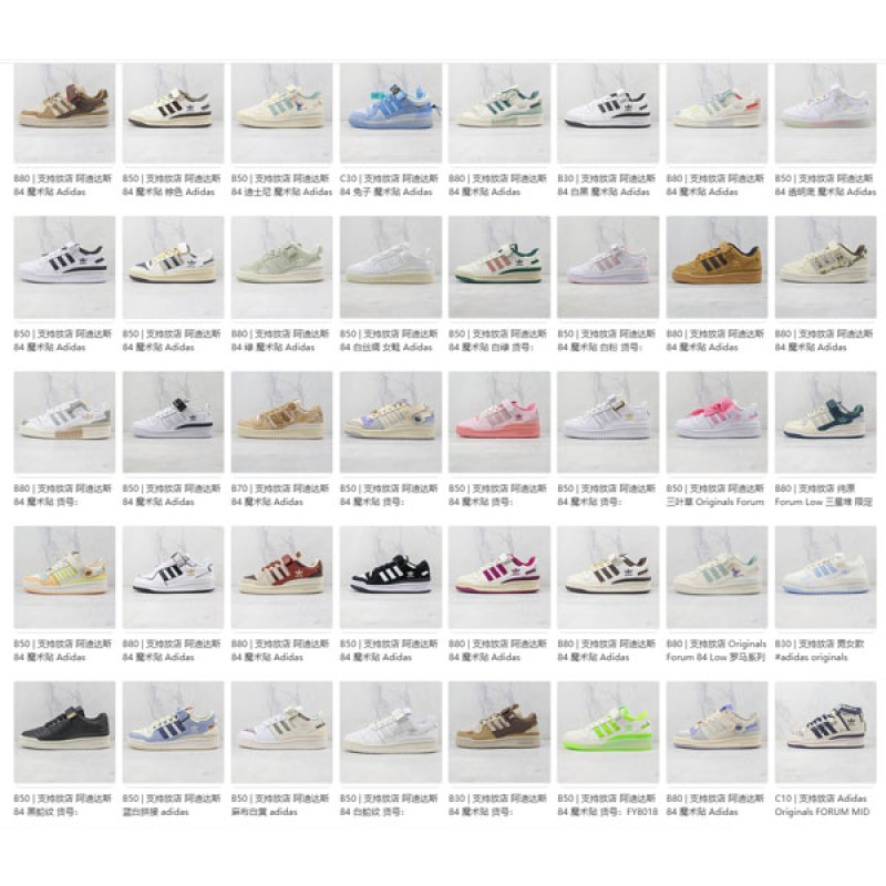 Adidas Compus mix 3 