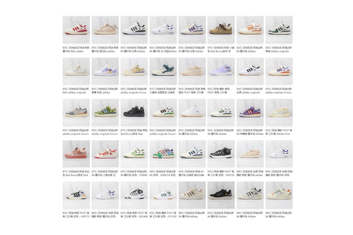 Adidas Compus mix 2