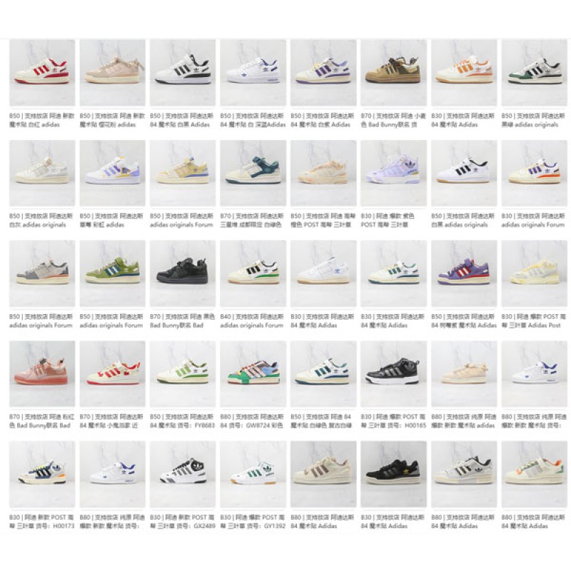 Adidas Compus mix 2 