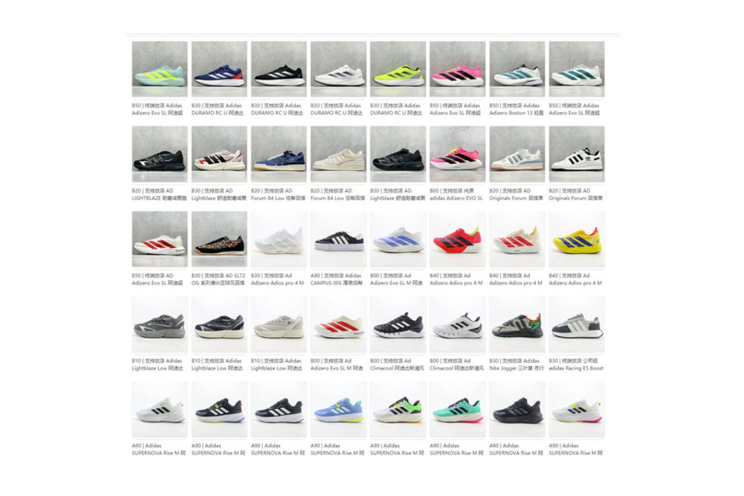 Adidas Mix01
