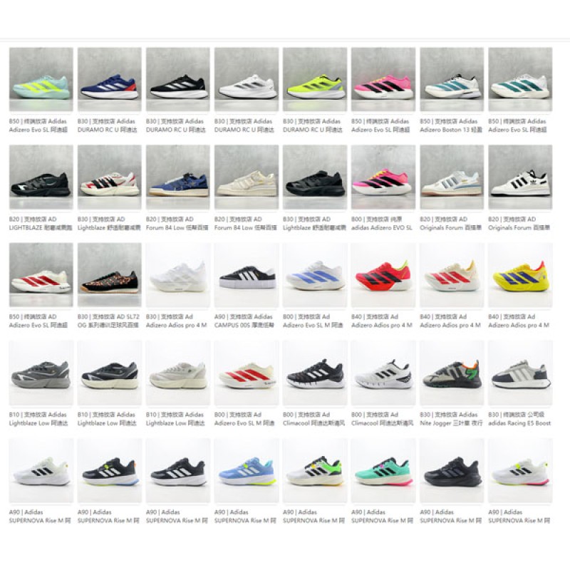 Adidas Mix01