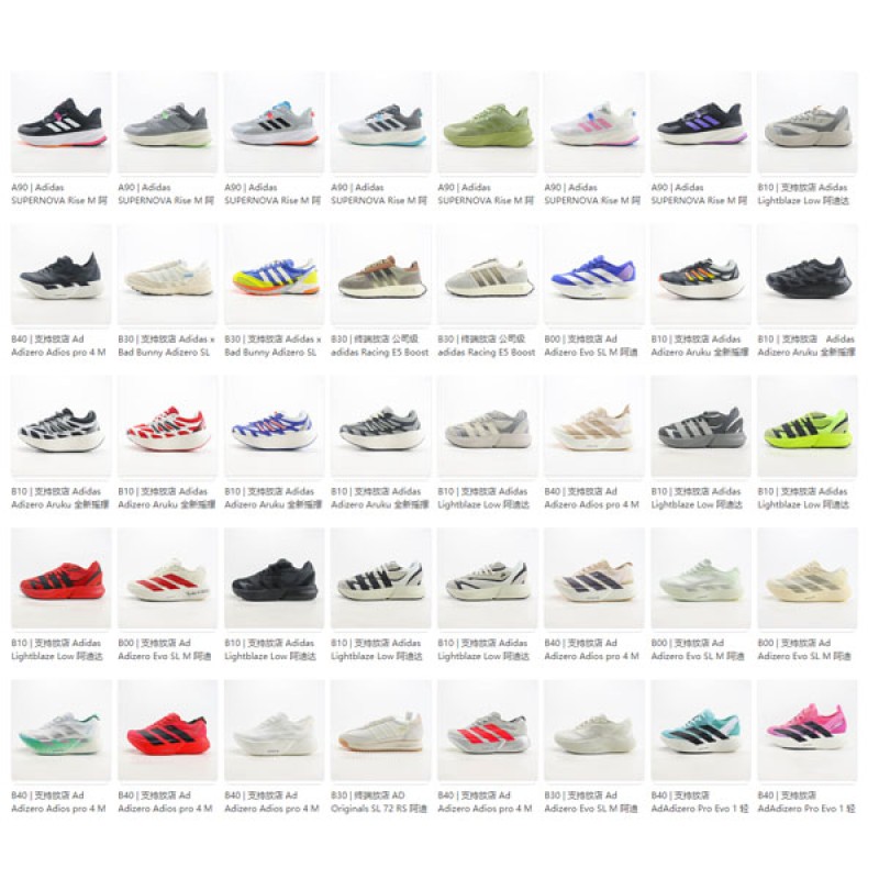 Adidas Mix02 