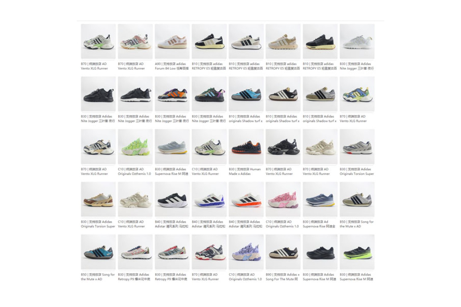 Adidas Mix09