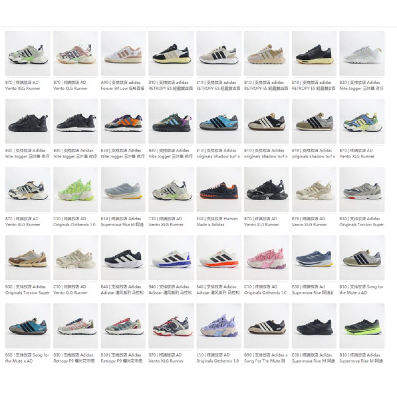 Adidas Mix09