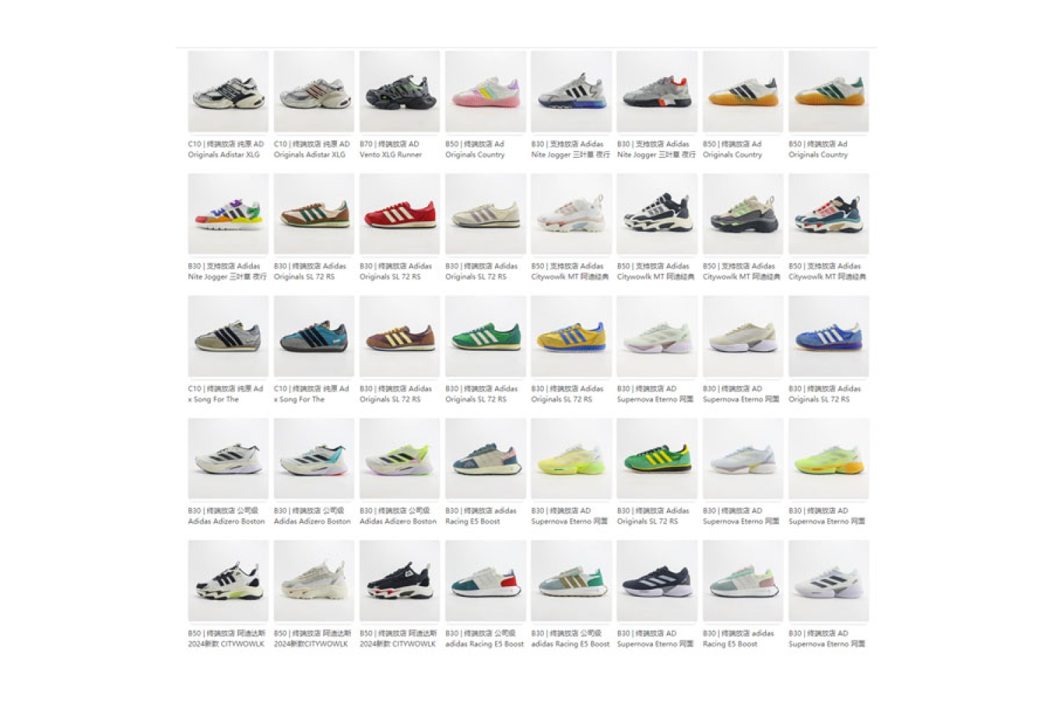 Adidas Mix08