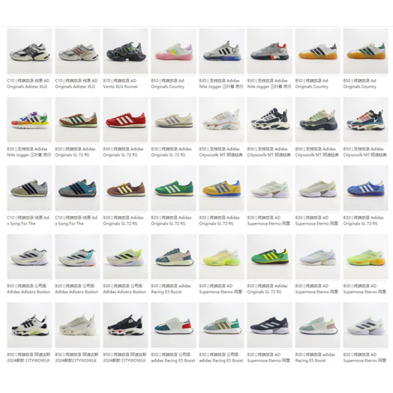 Adidas Mix08 