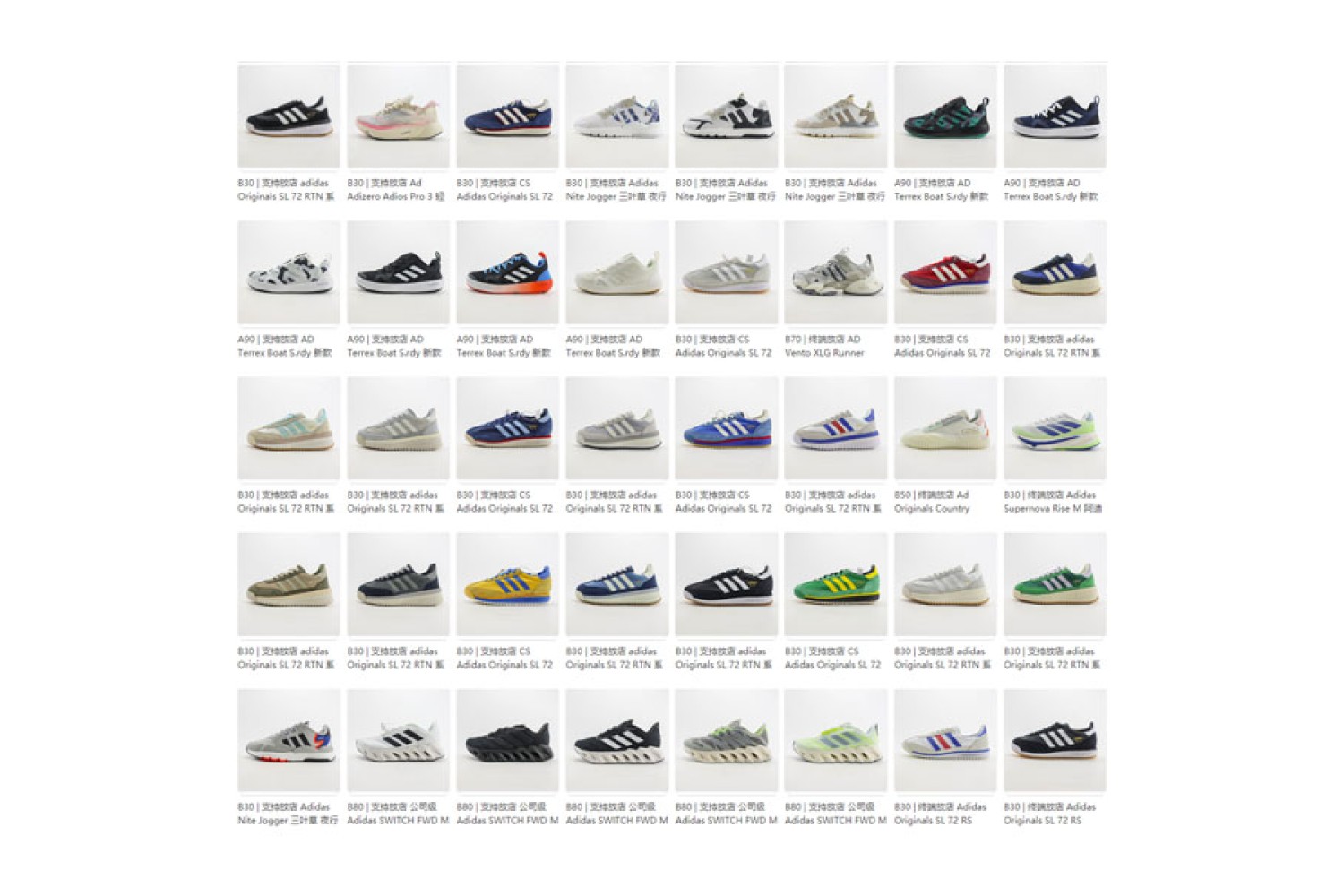 Adidas Mix07