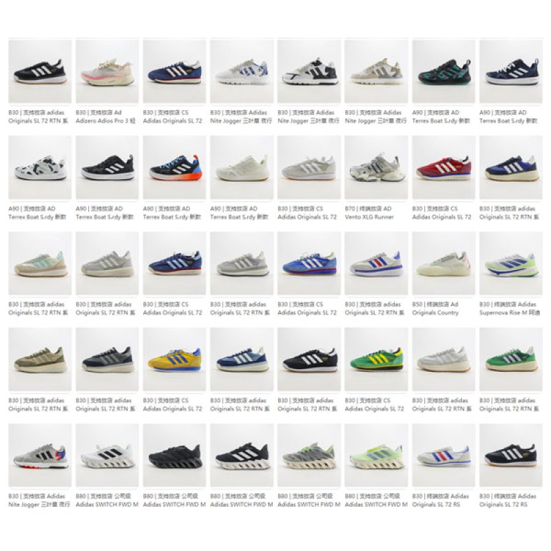 Adidas Mix07 