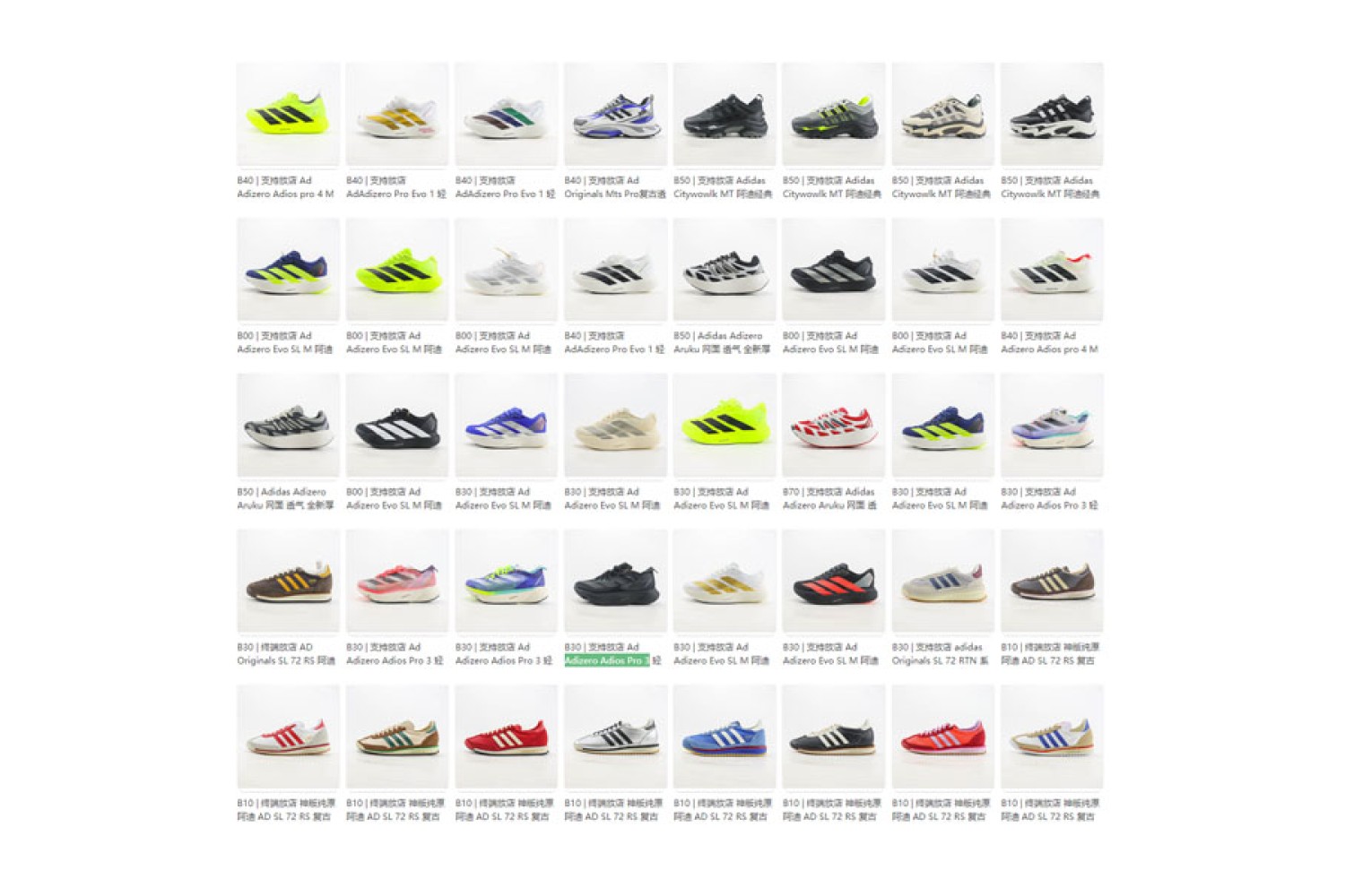 Adidas Mix03