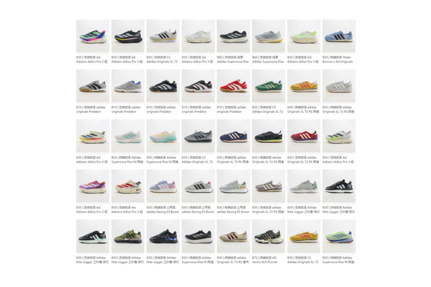 Adidas Mix06