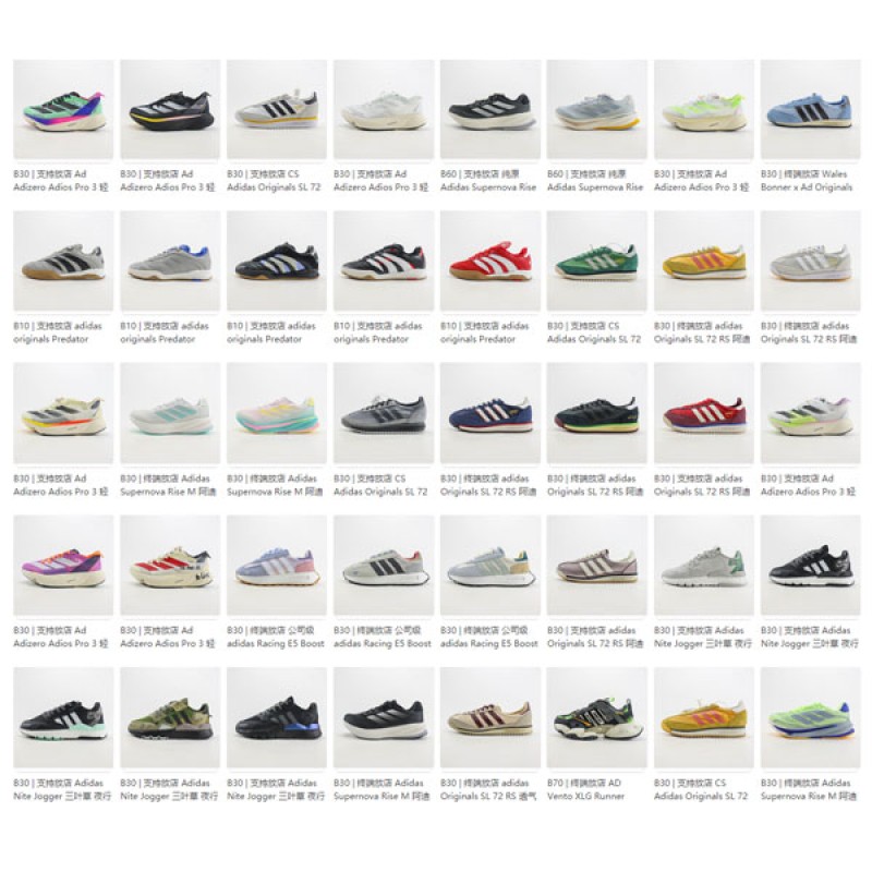 Adidas Mix06