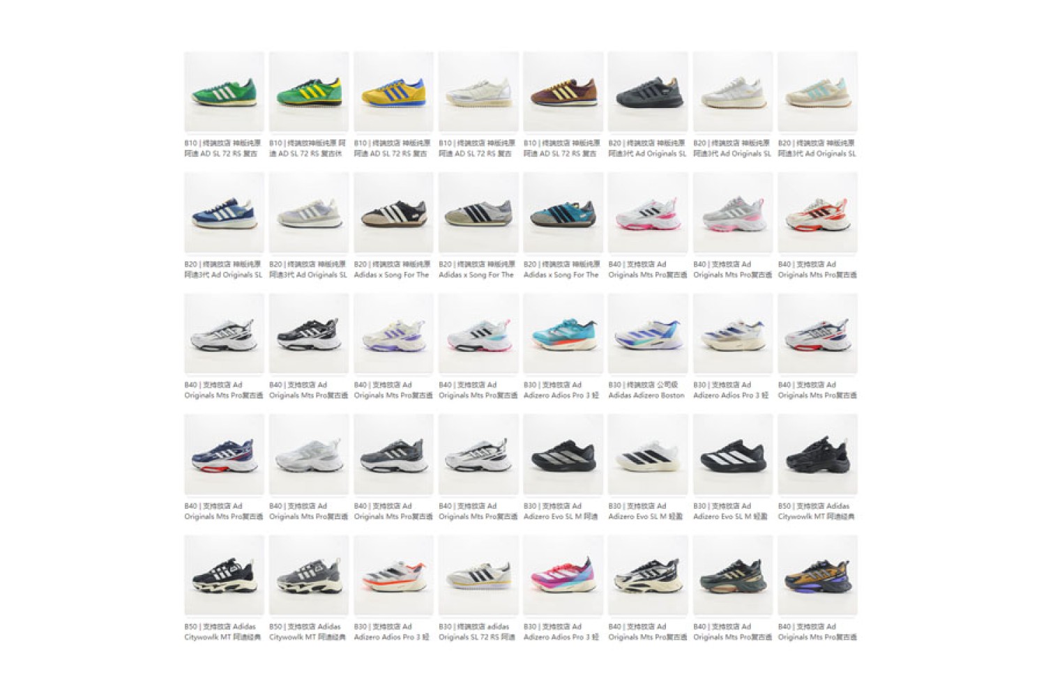 Adidas Mix04