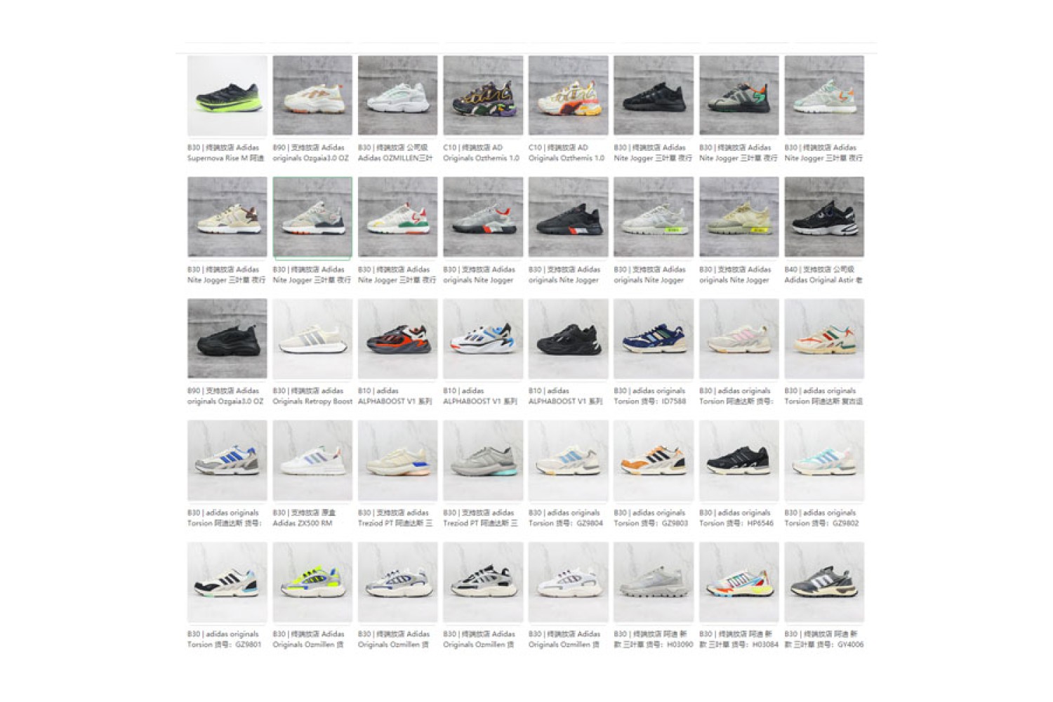 Adidas Mix10