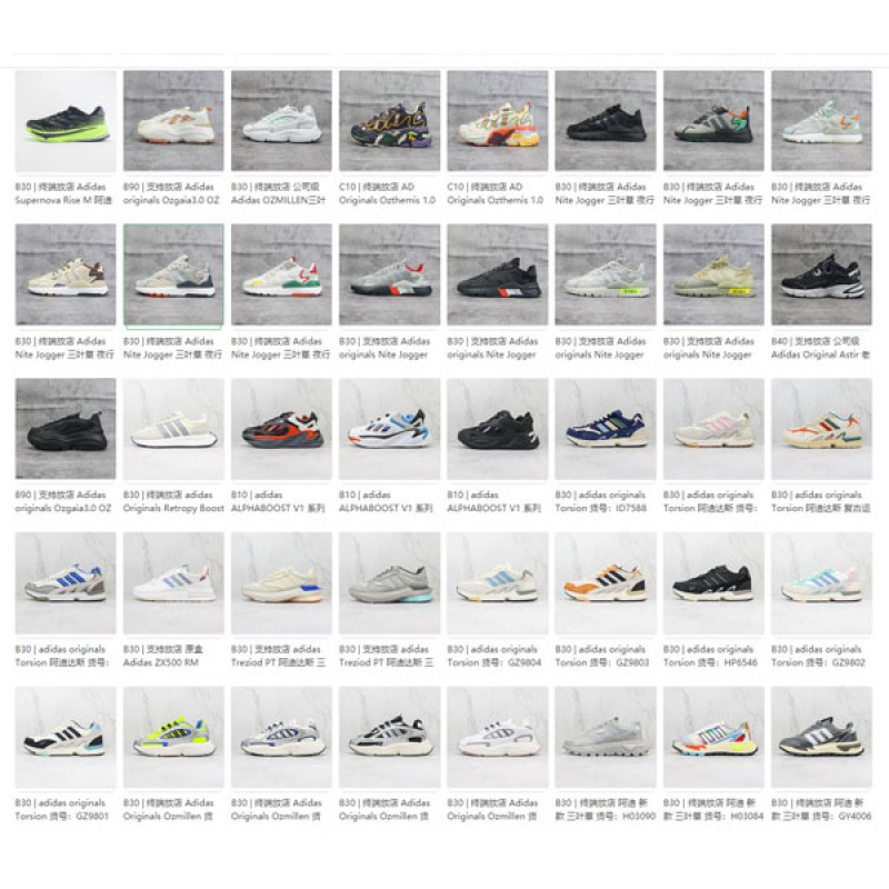 Adidas Mix10