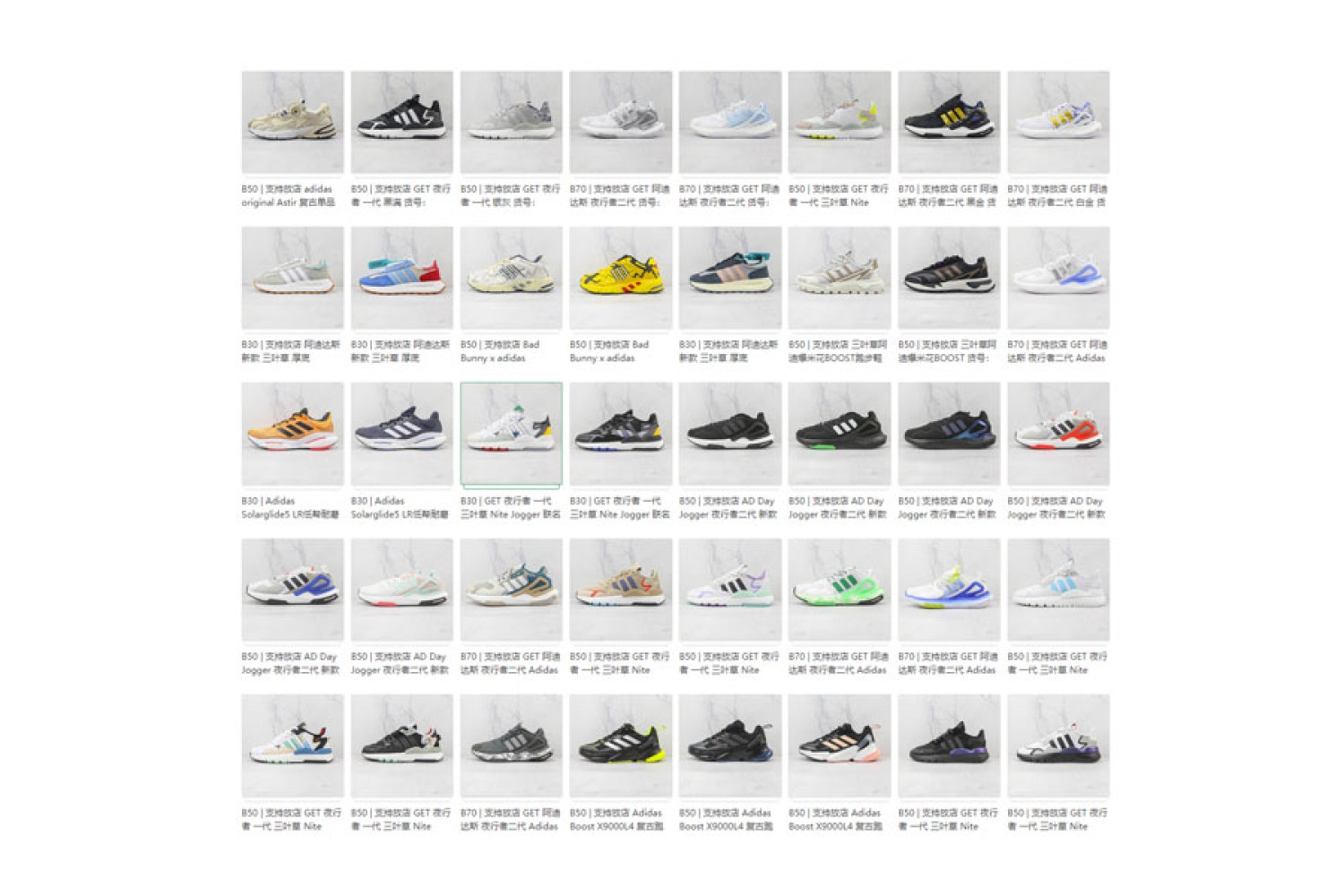 Adidas Mix15