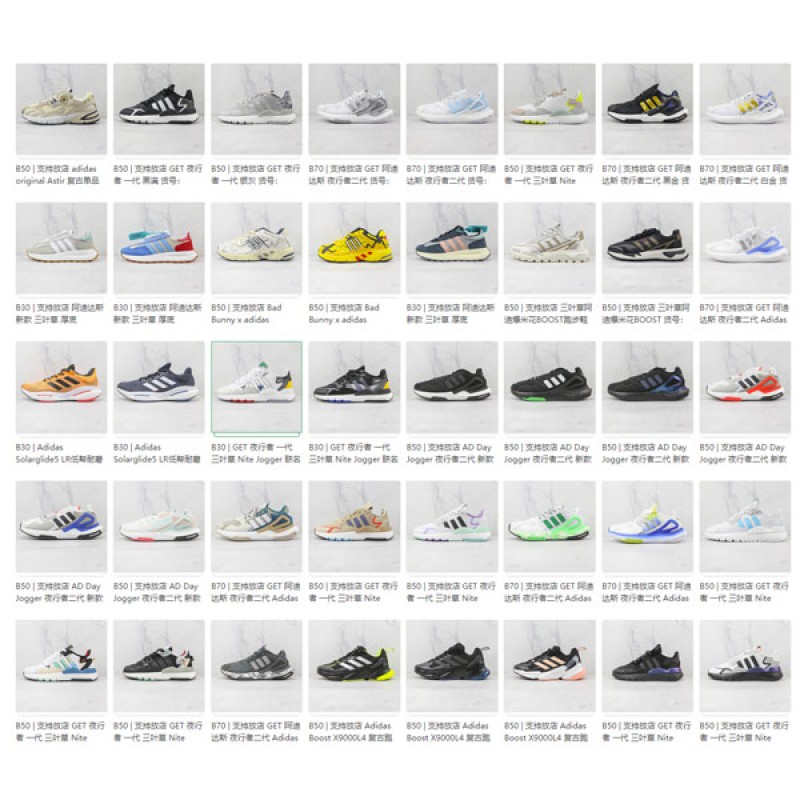 Adidas Mix15