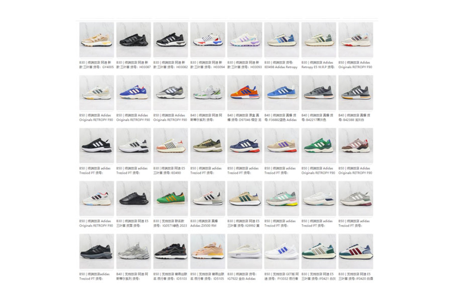 Adidas Mix11