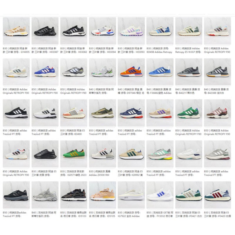 Adidas Mix11 