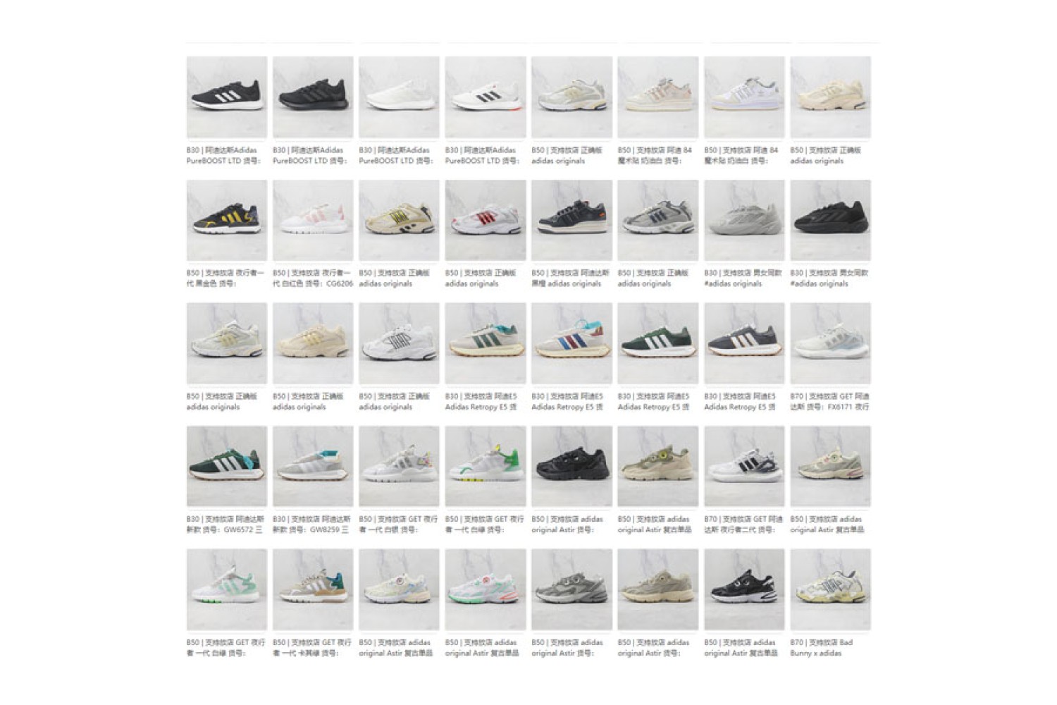 Adidas Mix14