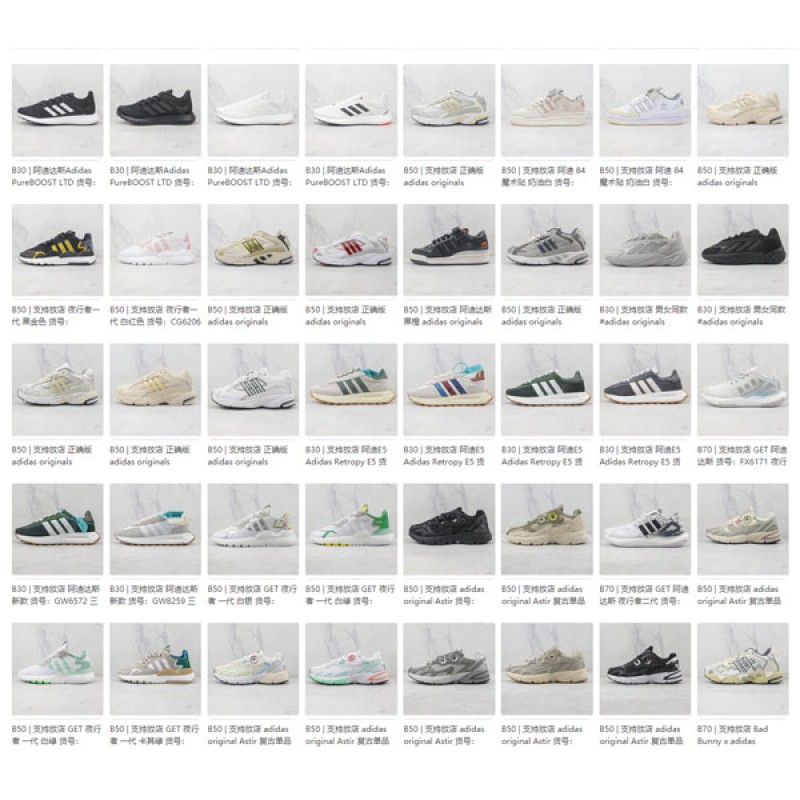 Adidas Mix14 
