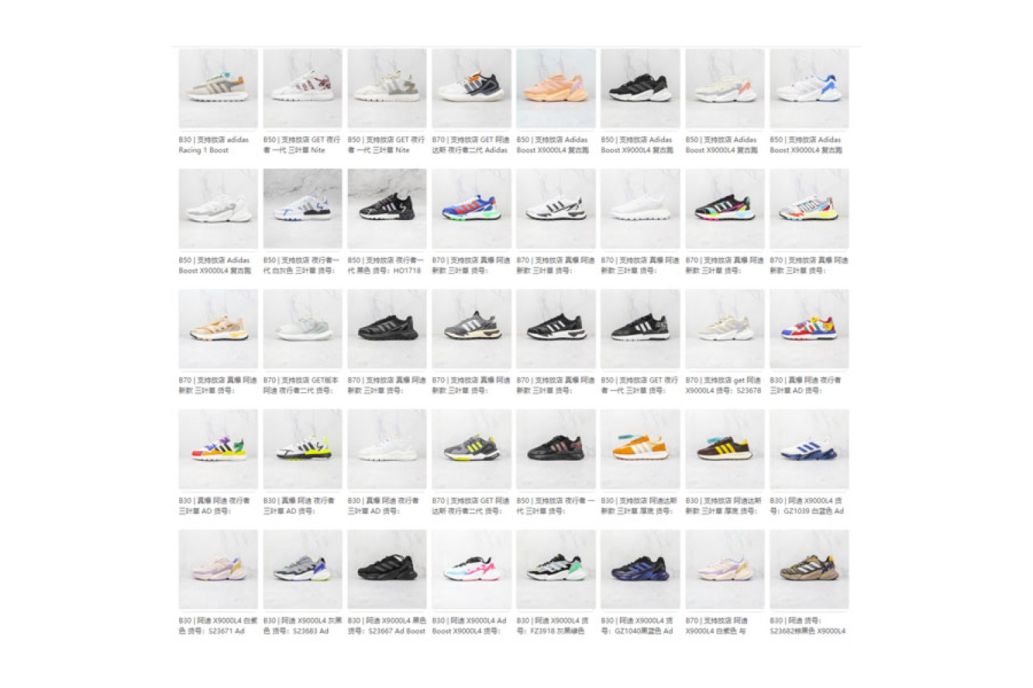 Adidas Mix16