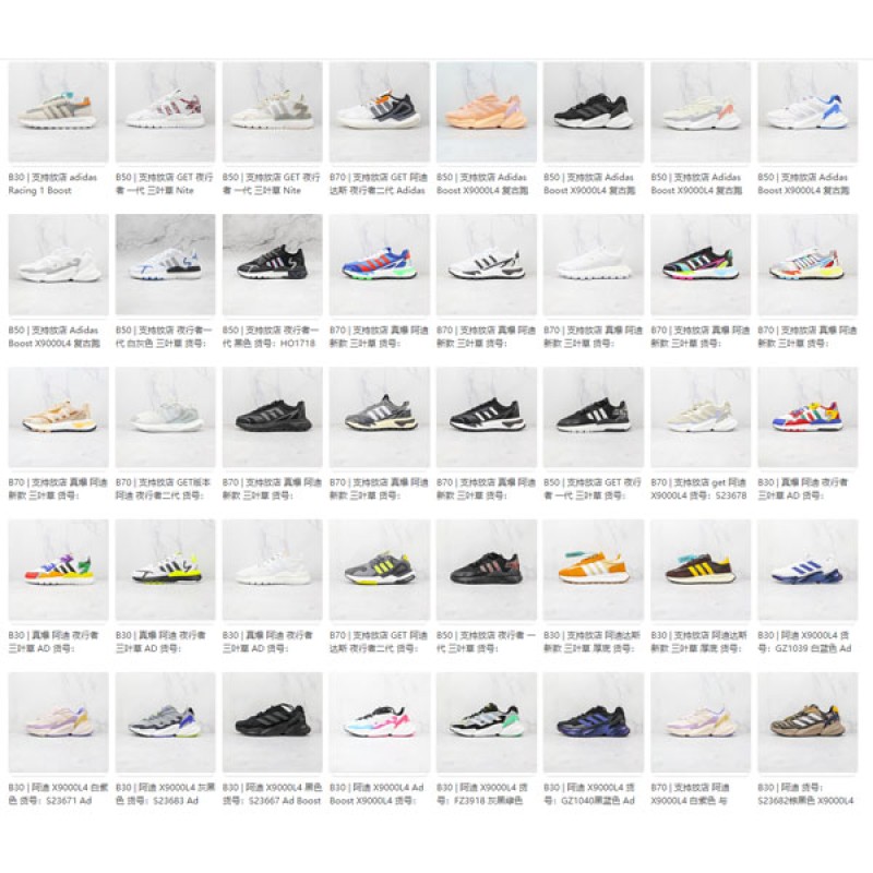 Adidas Mix16 