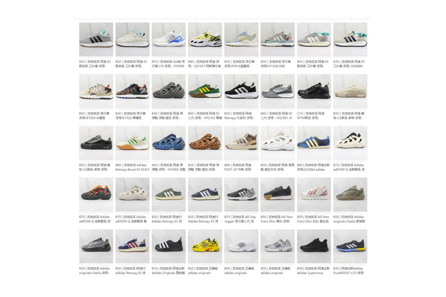 Adidas Mix13