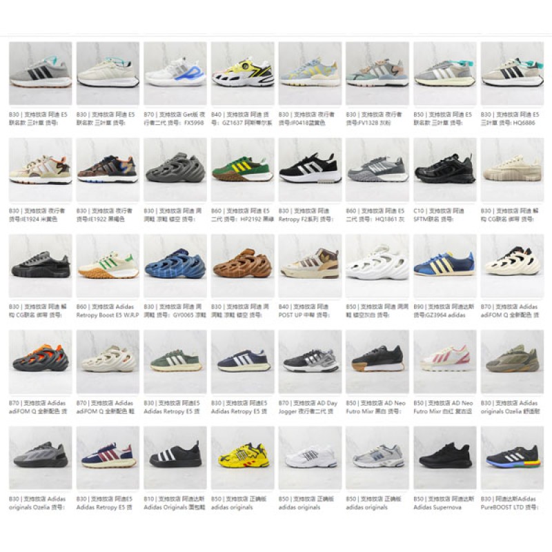 Adidas Mix13 