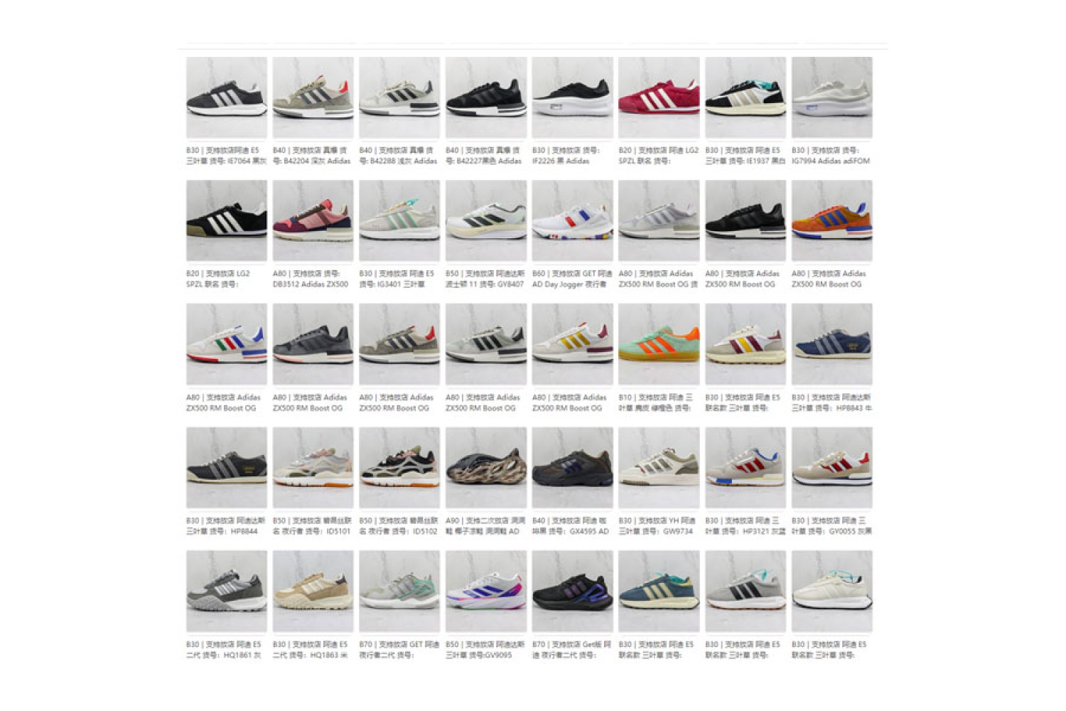 Adidas Mix12