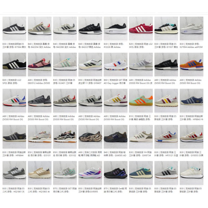 Adidas Mix12