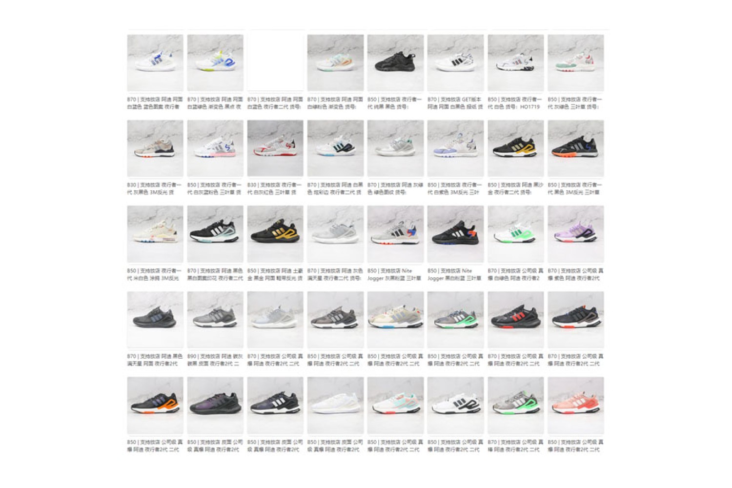 Adidas Mix18