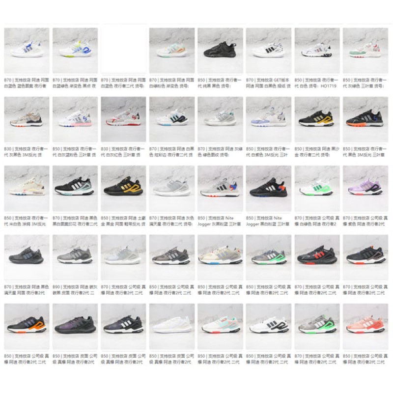 Adidas Mix18