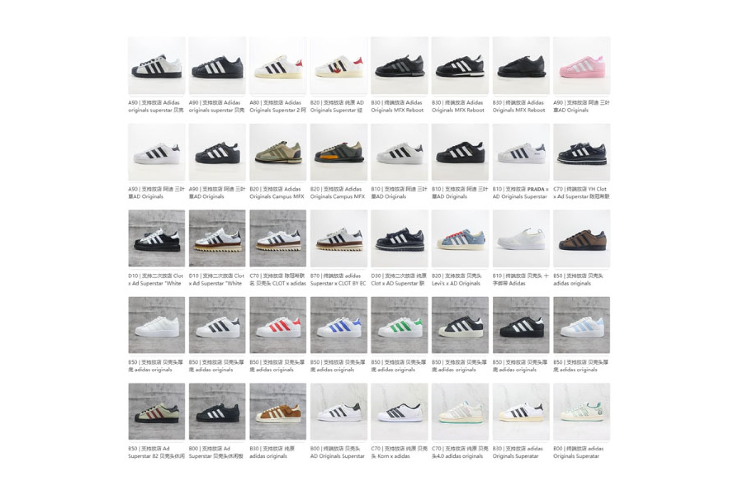 Adidas Super Star mix1