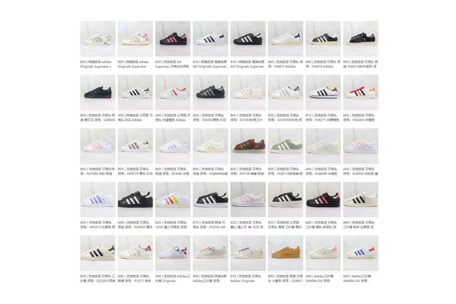 Adidas Super Star Mix3