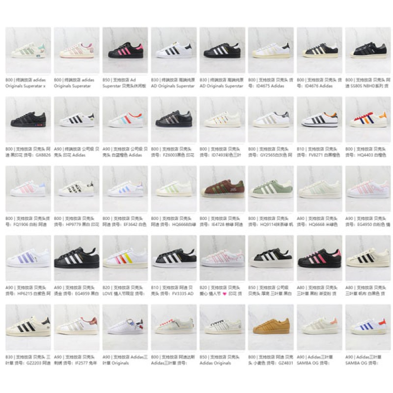 Adidas Super Star Mix3