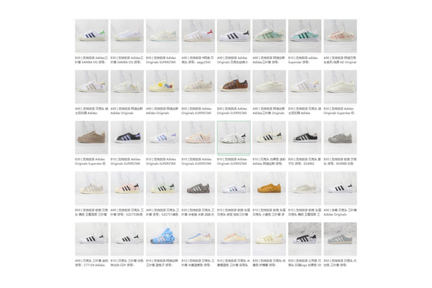 Adidas Super Star Mix2