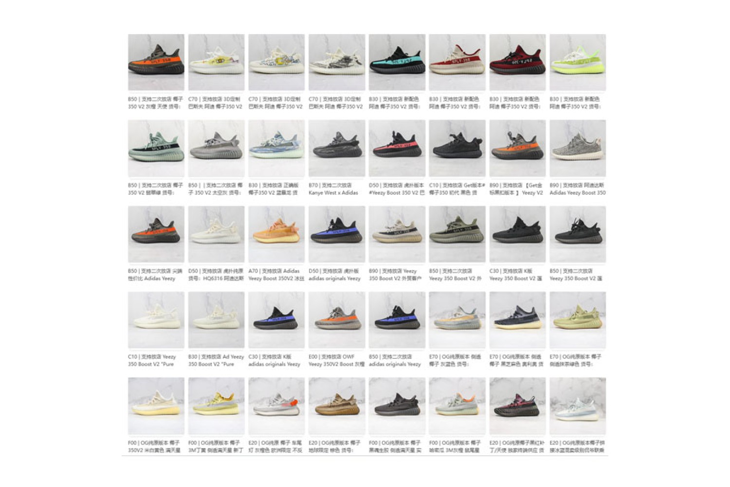 Adidas Yeezy 350 Mix02