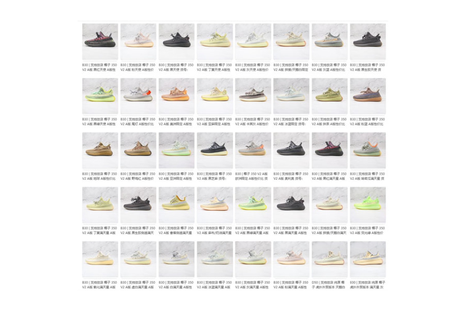 Adidas Yeezy 350 Mix01