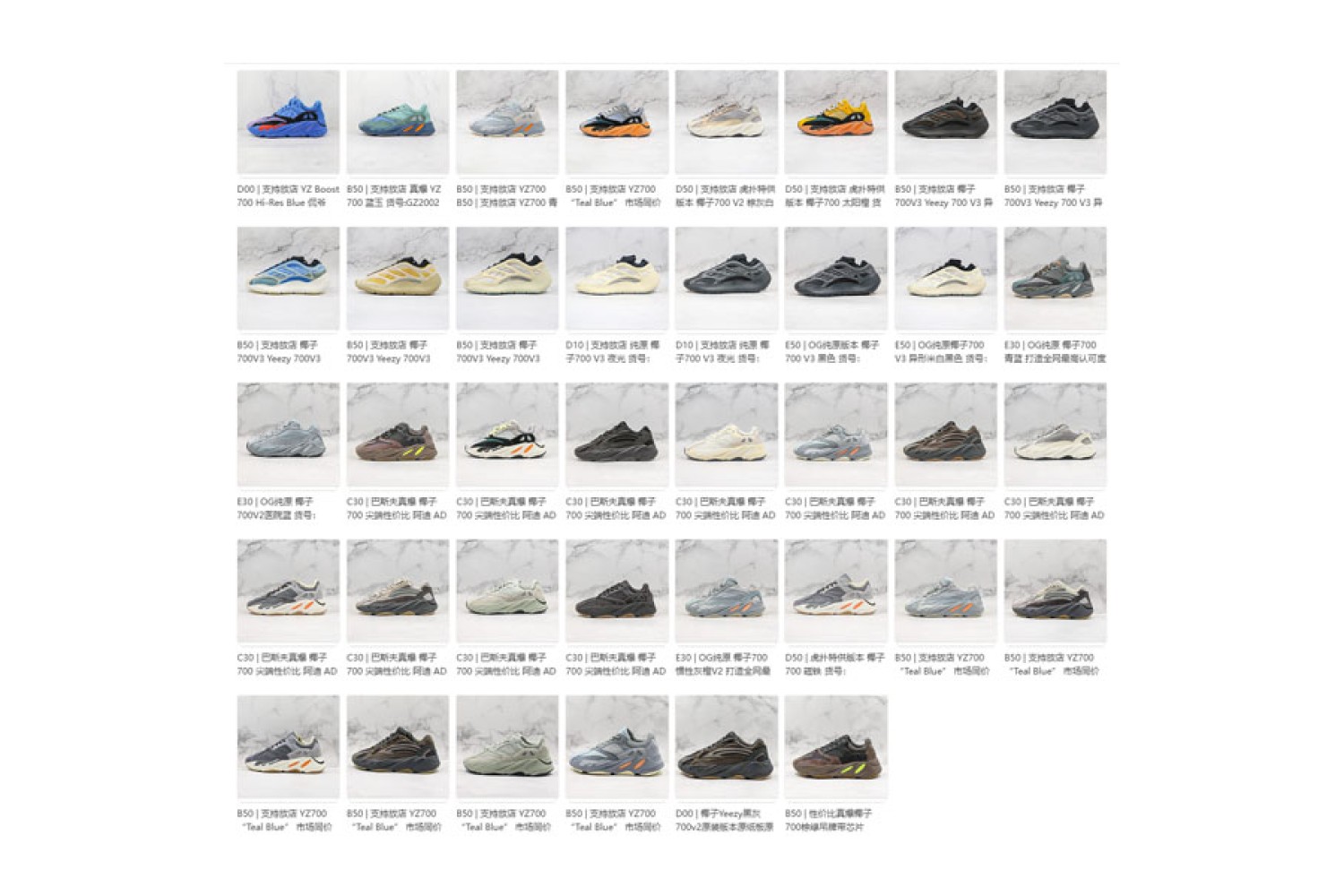 Adidas Yeezy 700mix
