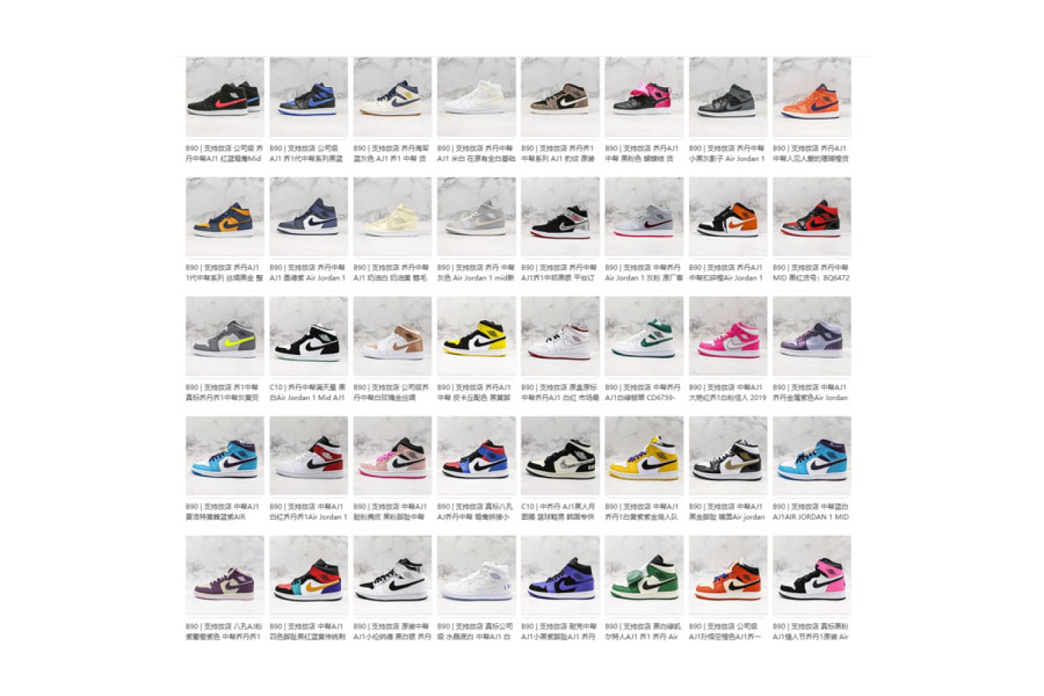Air Jordan 1 Mix 91M