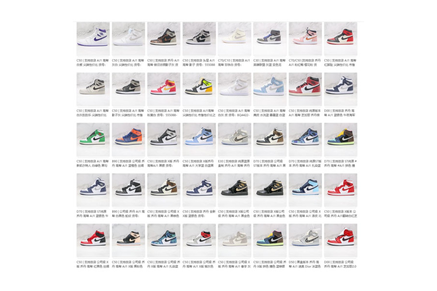 Air Jordan 1 Mix 93H