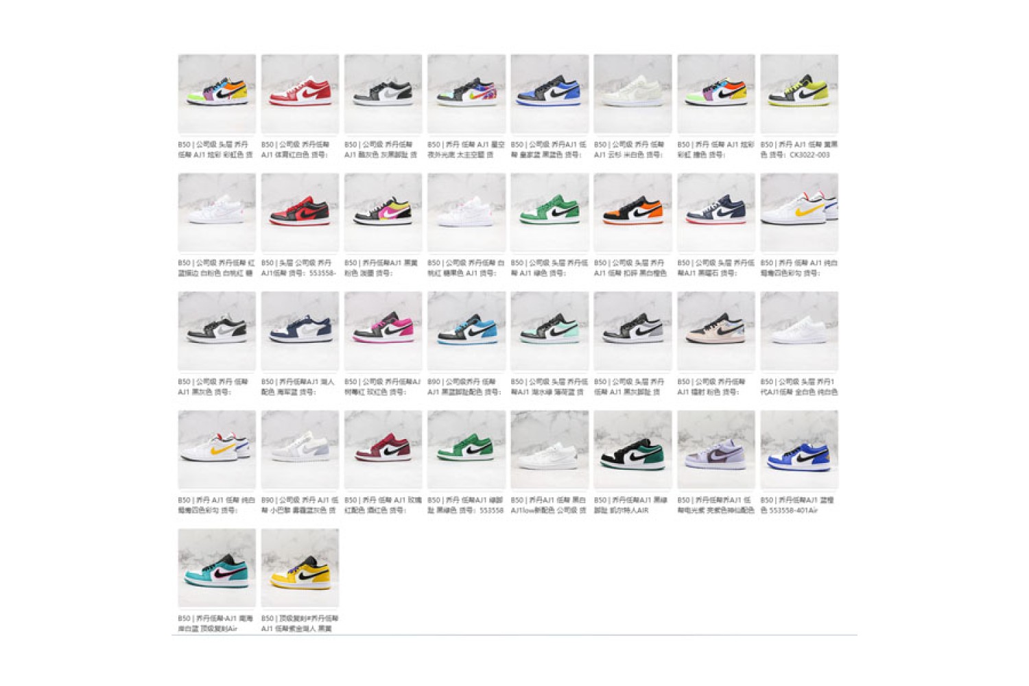 Air Jordan 1 Mix 10