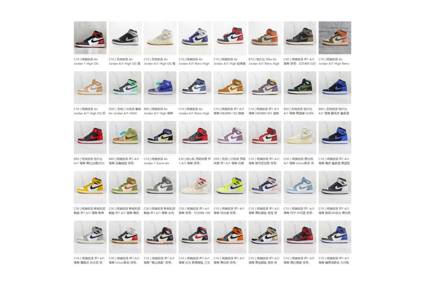 Air Jordan 1 Mix 92H