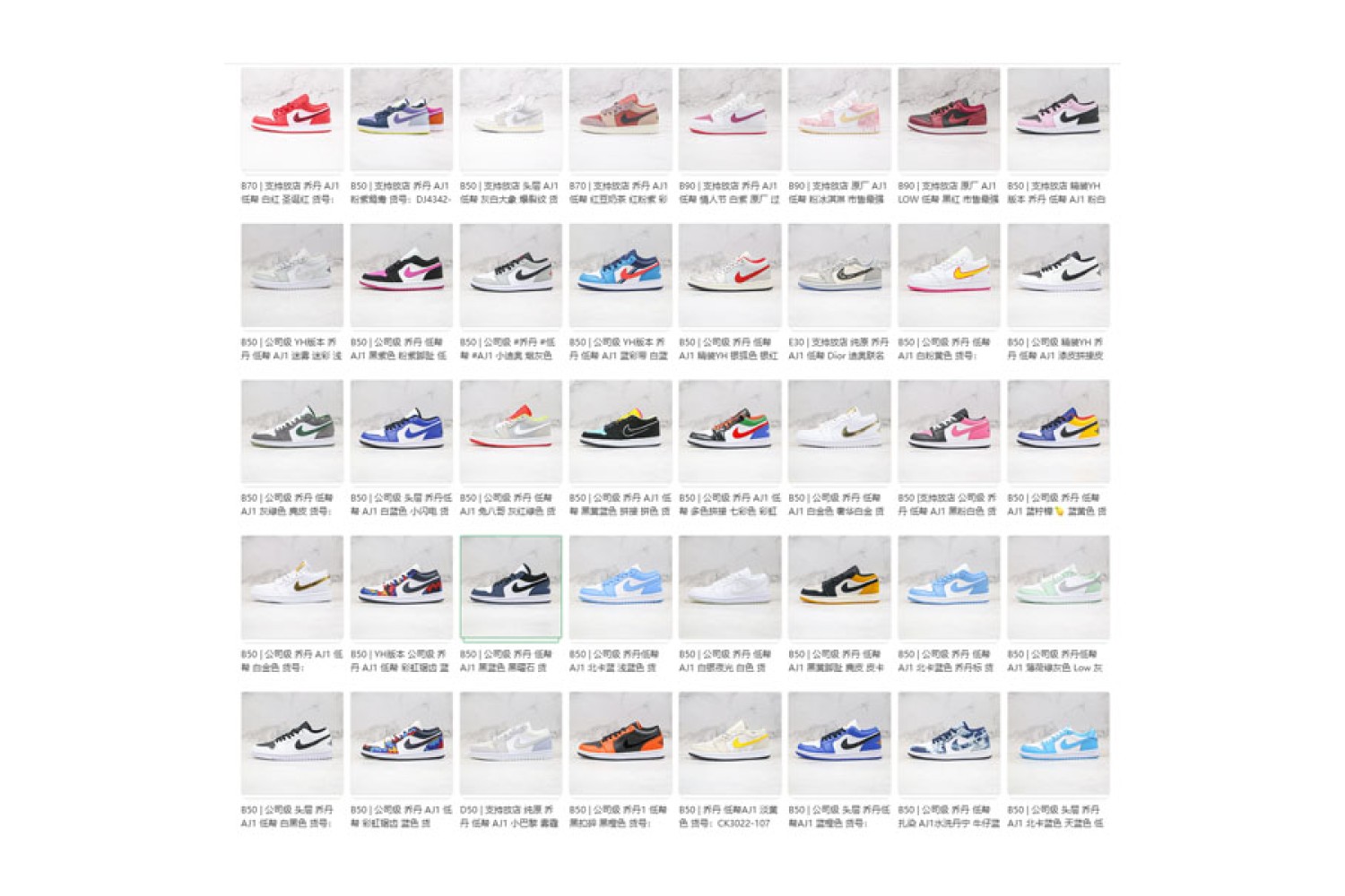 Air Jordan 1 Mix 9 