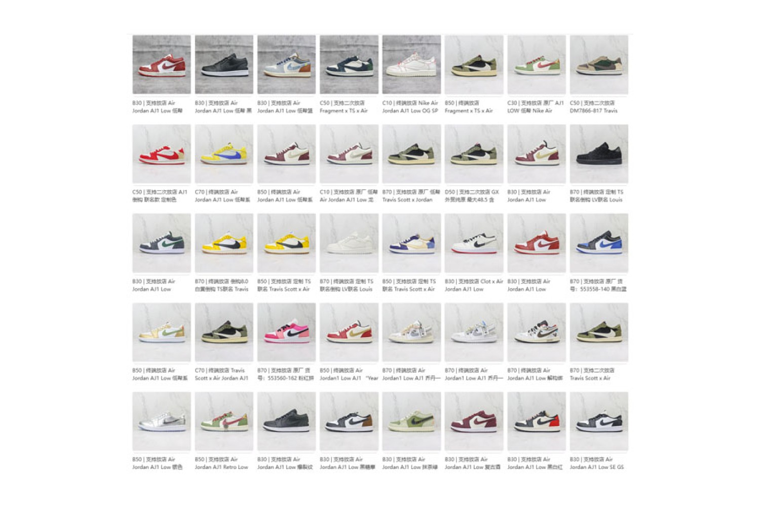 Air Jordan 1 Mix 8
