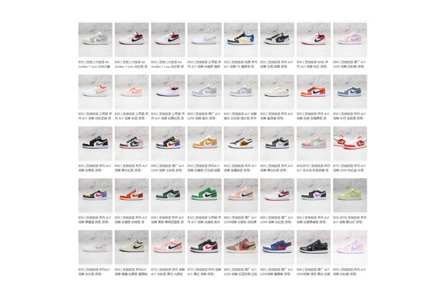 Air Jordan 1 Mix 7