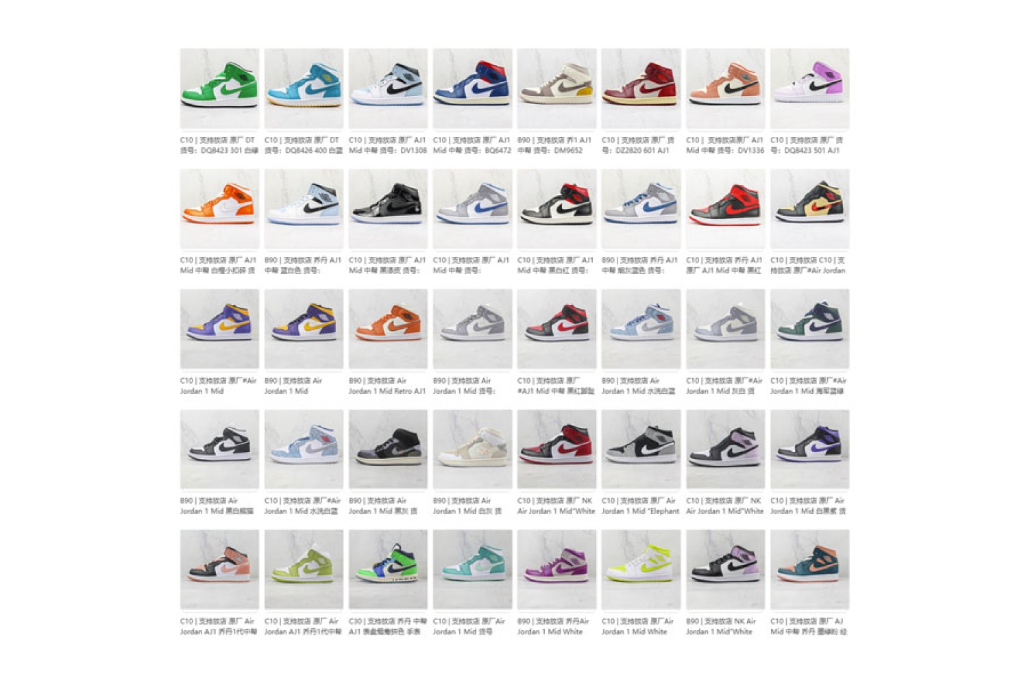 Air Jordan 1 Mix 90M
