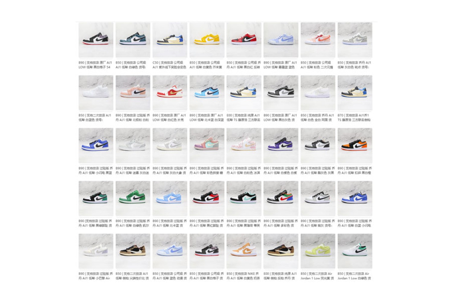Air Jordan 1 Mix 5